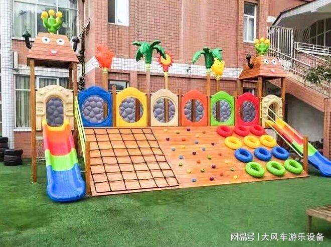 梯秋千蹦床爬网多功能行走组合厂家j9国际