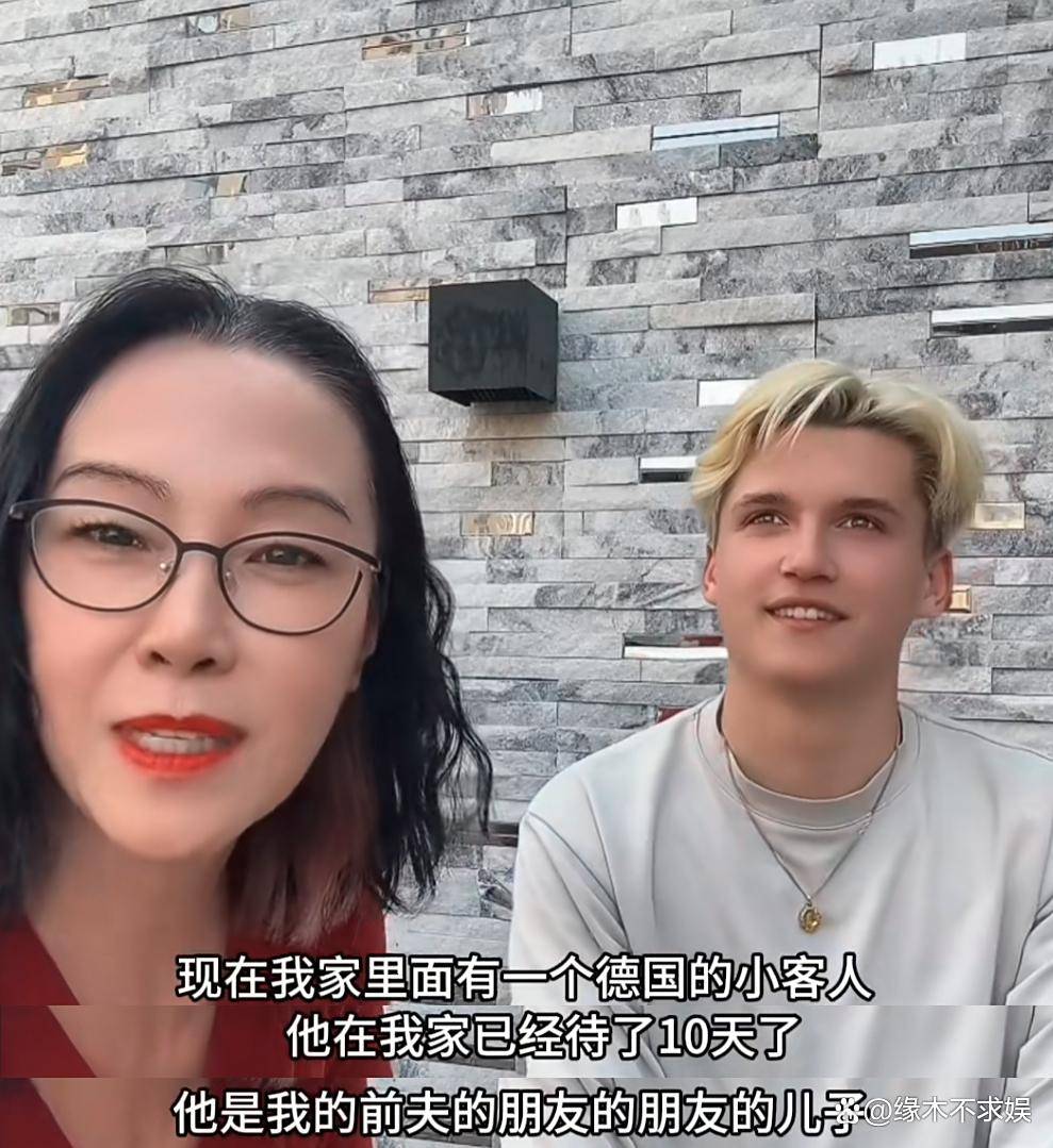 异2次前夫甘愿为她改姓离婚真实原因曝光!j9九游会真人游戏第一李国庆新婚妻子:离(图4) 异2次前夫甘愿为她改姓离婚真实原因曝光!j9九游会真人游戏第一李国庆新婚妻子:离(图4)