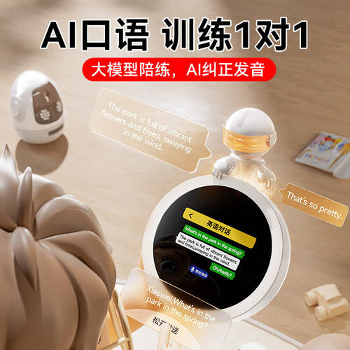 助力孩子成长的高性价比神器！j9国际智能教育玩具推荐：(图5)