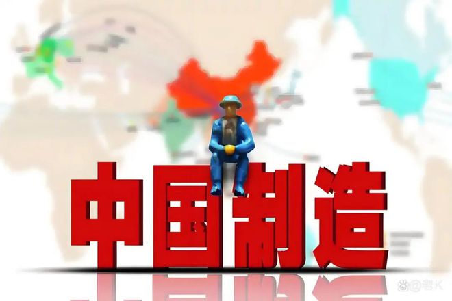 造” TOP10 榜单看中美经贸纽带j9九游会登录美国人离不