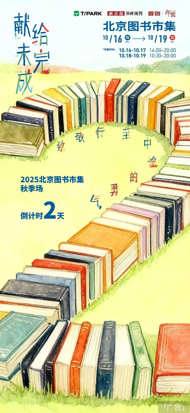 贵”背后藏着哪些市场密码 新京报专栏j9九游会(中国)网站“冰箱贴比冰箱