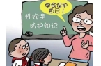 演曝13岁女儿购买原因曝光后引深思！J9